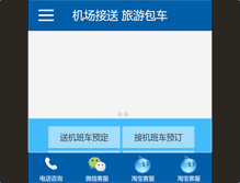 Tablet Screenshot of ab360.net